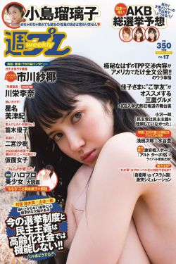 西游记之大闹女儿国
